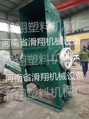 河南省滑翔废旧塑料加工颗粒机械设备